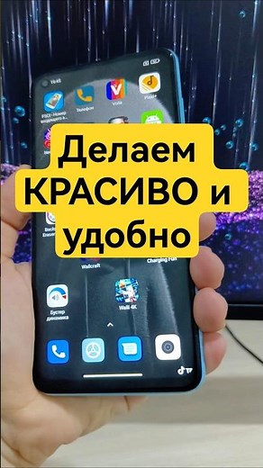✨ How to customize and arrange icons on Android! We make it BEAUTIFUL and convenient.