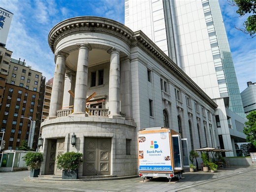 「BankPark YOKOHAMA」グランドオープン！ 横浜市の歴史的建造物を活用した文化交流拠点 [横浜の観光・旅行] All About
