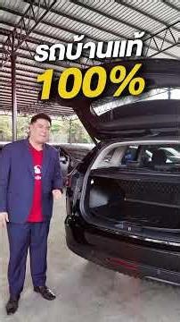 Haval H6 1.5 HEV Ultra ปี 2023 #one2auto #haval #havalh6#รถมือสอง #รีวิว