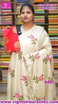 Designer Georgette Sarees | Single Colour Sarees | #onlineshopping #fashiongram