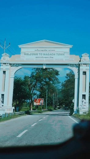 Thank you MIM senior secondary school❤️ Nagaon | Manmita Bharadwaj