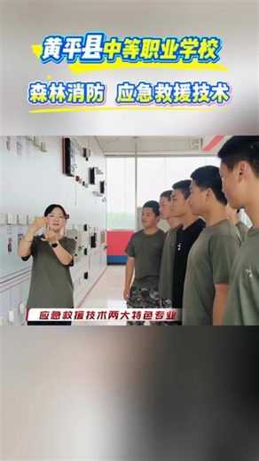 我校今年招生专业：民族音乐与舞蹈表演（3 2）运动训练（3 2）直播电商（3 2）新能源汽修（3 2）无人机（3 2）应急救援技术（3 2）护理森林消防以上专业学费都是2980元一年。