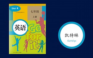 人教版初中英语七年级上册Unit4