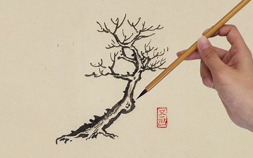 【国画小教程】8分钟教你画个国画树干