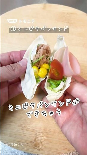 保存必須 餃子の皮アレンジ3選#簡単レシピ #餃子の皮 #アレンジ #料理初心者