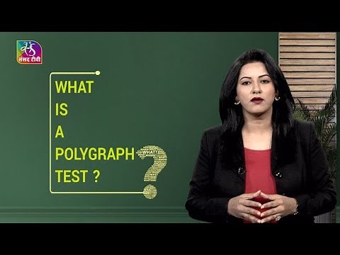 In Depth: Polygraph | Lie Detector Test | 27 November, 2022