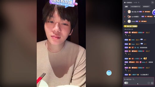 【RW诚c】 20251020直播录屏（带弹幕版 ） 吃播