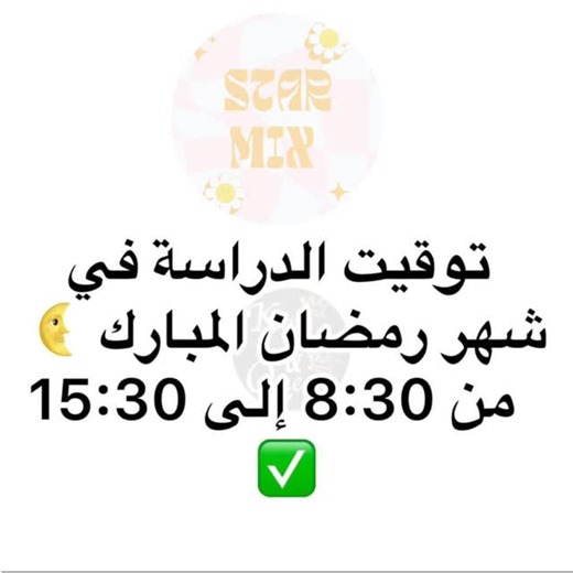 Instagram video by Starmix • Feb 7, 2026 at 10:00 AM