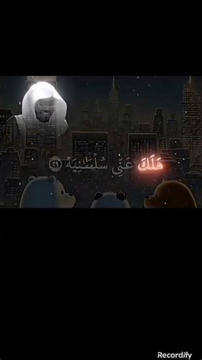{ يا ليتها كانت القاضية } 😰☝️