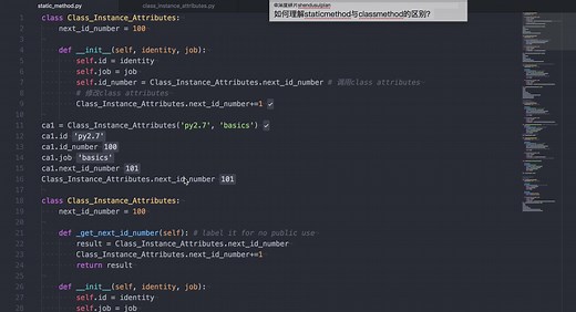 如何理解staticmethod与classmethod的区别？