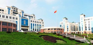 Hunan University of Science and Technology - Study in China