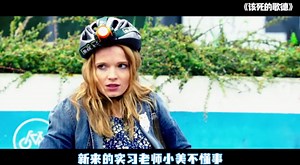 抢劫犯当老师，上课第二天掏出一把机关枪，德国爆笑无厘头喜剧