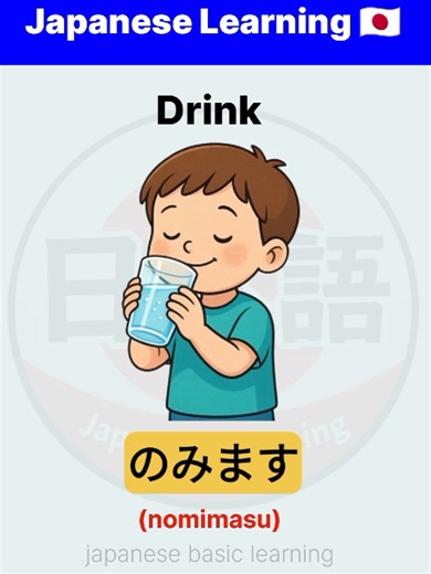 japanese important meaning 🇯🇵👍 #japanesebasiclearning #japaneseforbeginners #katakana #hiragana #japanese @Japanese Basic Learning Nepali