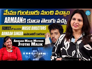 Armaan Malik Mother Jyoti Malik Exclusive Interview | Trendsetters With Neha | iDream Media