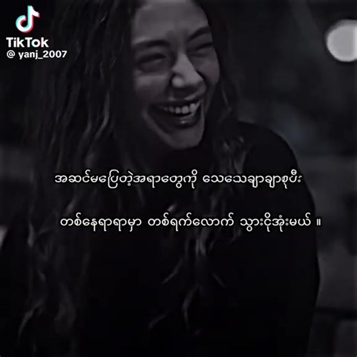 Myte Noe (@myte.noe4)’s videos with original sound - Myte Noe