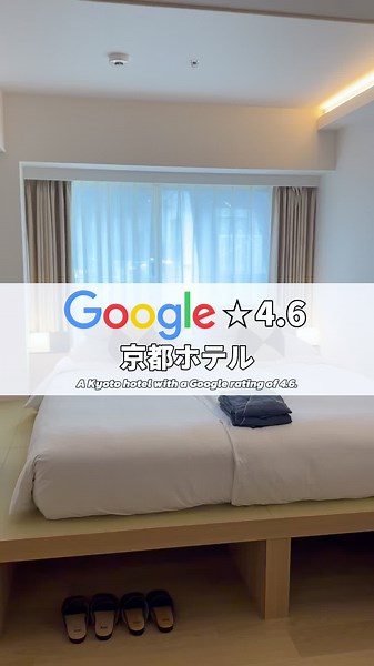 京都の1日中楽しめるホテル ぜひ遊びにいらしてください #asaikyotoshijo #asaihotel #kyotohotel #kyoto #japantiktok #asai #京都ホテル #四条 #タイ #京都観光 #舞妓