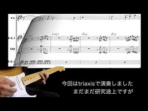 高中正義 Medley（メドレー）