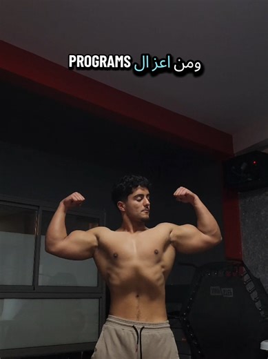 Best Training Split Ever: Optimize Your Gym Routine