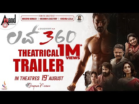 LOVE 360 | 4K Theatrical Trailer | Praveen | Rachana Inder | Arjun Janya | Shashank | ‪@AnandAudio‬