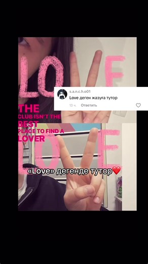 Inst:zzhm_aiko07 | Love Photos