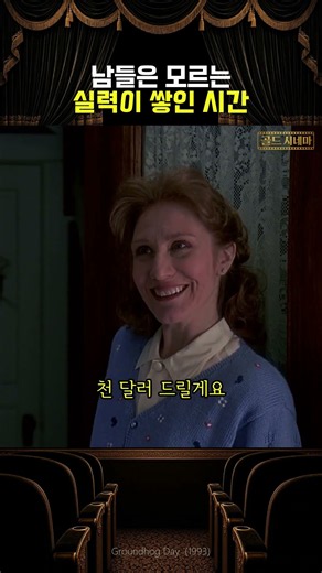 첫 수업인데 피아노 선생님이 놀란 이유