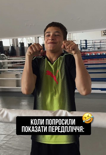 Kryvbasboxing75 на TikTok