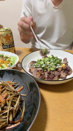 砂肝のねぎ塩ダレ：栄養豊富なおつまみの作り方！