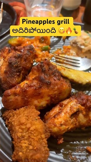 Buffet లో Starters super 😋🔥🍍| Grilled Pineapple Love 🍗🍨 | Telugu Food Vlog #foodie #vlog #hostellife