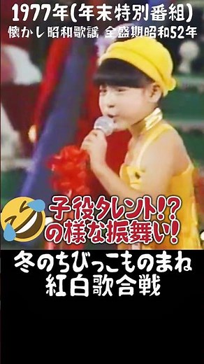 ㊗️3万💐岡本舞子さん6才！💕36.桜田淳子『気まぐれヴィーナス』の歌で挑戦！ #大好き昭和歌謡