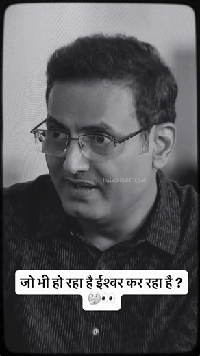 vikash divya kirti ji