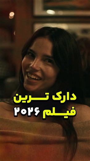 ترسناک ترین و دارک ترین فیلم سال ؟ 🤯 Obsession #shorts