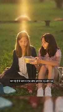 Delayed Puberty In Teen Girls | Signs, Causes & When To Worry | Dr. Sameena Parikh