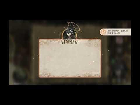 신월동행 fellow moon 천년의 사막 행상이야기 미정과거 타임어택~소중한 지금