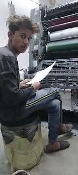 Heidelberg Printmaster GTO, Training Video 1 to 99 |