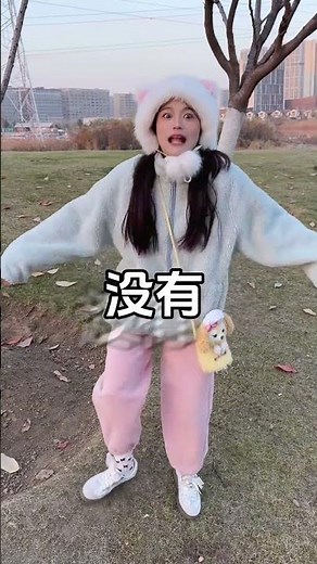 Urinating or defecating in public is not allowed here. #MentalStateBelike #Shy, Introverted, Soci...