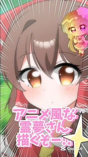 77枚目【絵を100枚描いたら神絵師になれるのか】#東方project #博麗霊夢 #イラストメイキング #ゆっくり実況