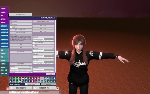 【VAM】跳舞插件中文教程 分享VAMVMDPlayPlugin