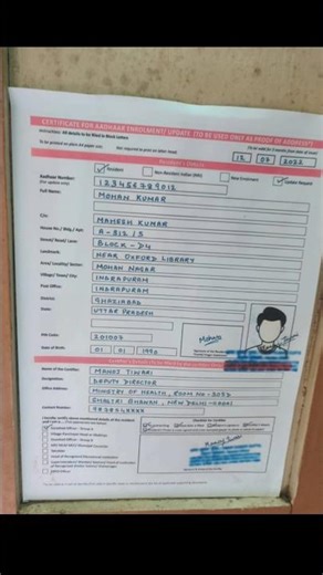 aadhar form fillup method(sample)#new addresschange