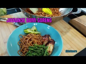 Javaanse bami goreng recept||AIDA SMORE #JAVAANS #SURINAAMS #KOKEN