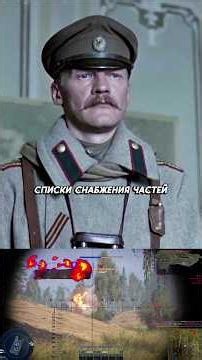 Colonel pressures the general #shorts #movies #cinema