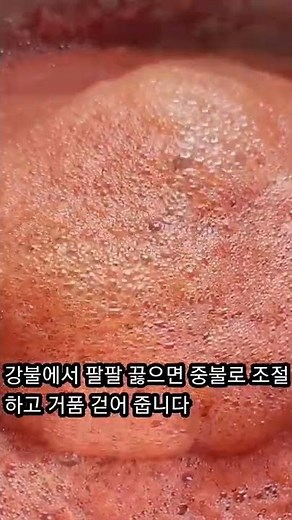 토마토 쥬스 매일 갈지말고 이렇게하면 6개월 이상 보관 가능 #Shorts