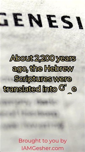 ✨ Did you know the first book of the Bible wasn't originally called Genesis?