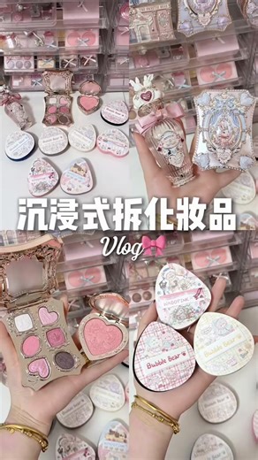hoa biếc!!! #flowerknows #mypham #makeup #unboxing