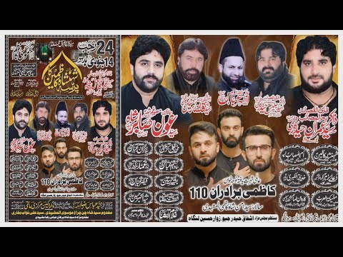 🔴 Live Majlis 24 Rajab 2026 II Imam Bargah Astana Hazrat peer Lal Shah Multan 🔴 #todaylivemajlis