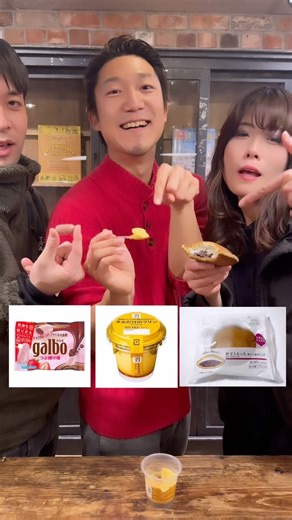 What’s your favorite Japanese dessert? Here’s our favorites: きみだけのプリン Kimi Dake No Purin GALBO chocolate どらもっち Dora Mochi #japanesefood #galbo #きみだけのプリン #どらもっち | Tony's YamaTrips