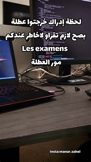 ‎Manar : منار‎ on Instagram: "#reactionmemes #reaction #reactionpics #reactionvideo #student #students #studentlife #exames #exam #exammemes #vacation"
