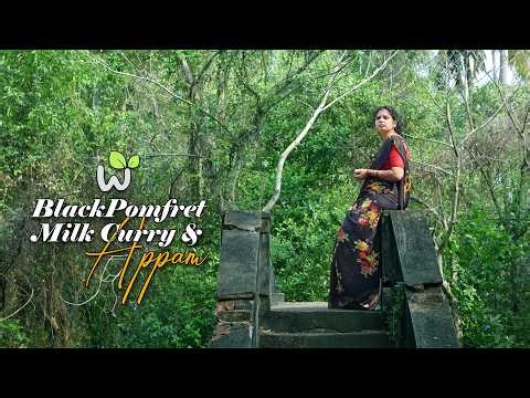 Kerala Village Style Black Pomfret Coconut Milk Curry & Appam | Traditional Village Kitchen .