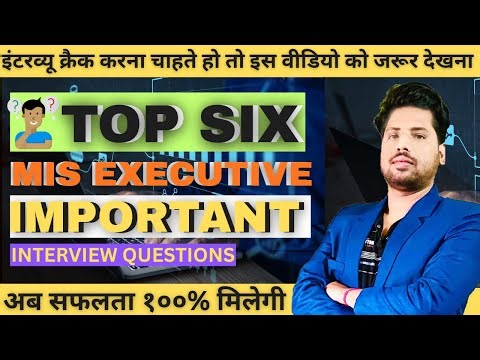 Top 6 😯 MIS Executive Most Important Questions | Asked in Every MIS Executive Interview | MIS