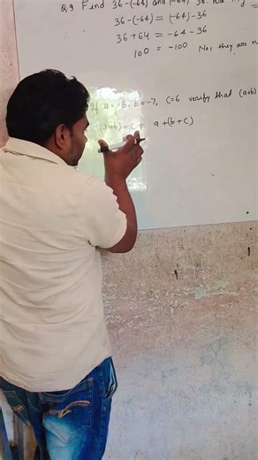 #rsmath #math #maths #trending #viral #shorts #mathtricks #mathematics #class7maths #mathas