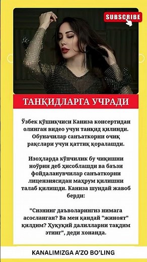 Kaniza tanqidlarga uchradi#shorts #youtube #tezkor #tarqating #xabarlar #yangiliklar